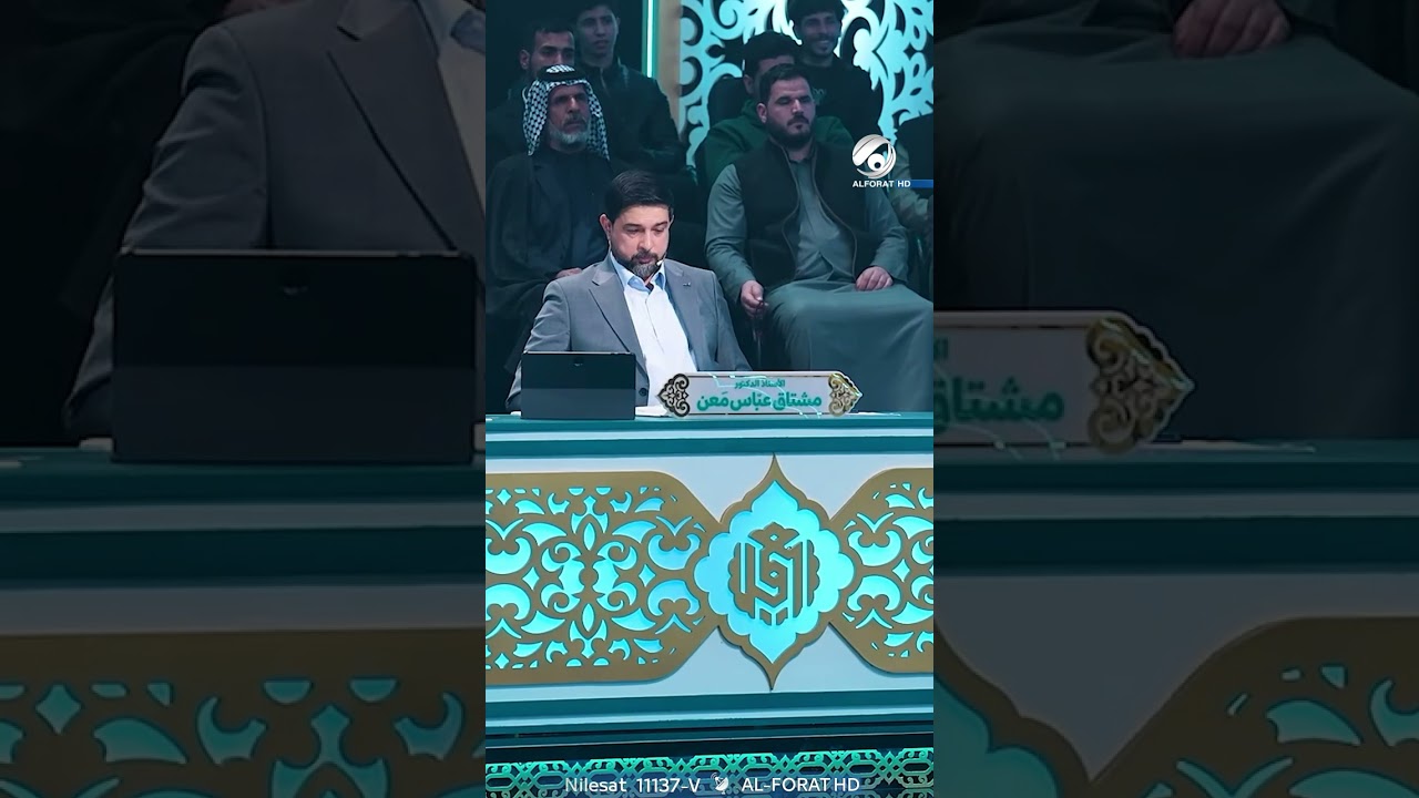 فيديو | يتألق بتلاوة القرآن الكريم ويكسب إعجاب الجميع