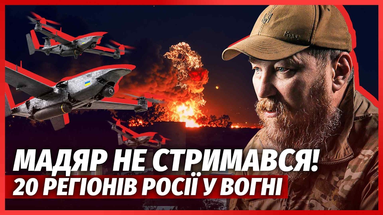 💥МИТТЄВА ПОМСТА ЗА КИЇВ! РОЗНЕСЛИ АЕРОДРОМ З ЛІТАКАМИ. ПІДІРВАЛИ ПОКИДЬКІВ,