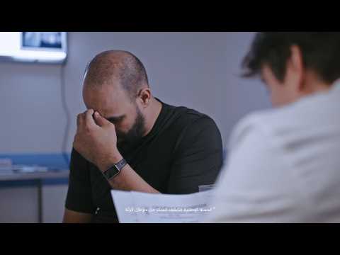 Spot Publicitaire — Production 2