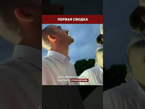 ✊ В ТБИЛИСИ МАРШ ПОСЛЕ ЗАДЕРЖАНИЯ МУЖЧИНЫ: конфликт начался с испорченной свадьбы в Телави