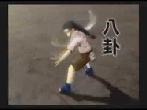 Naruto UN3 - Tecnica delle chiusure stile 361