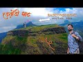 VLOG 25 Radtondi Ghat Saptashrungi Gad Nashik सप्तशृंगी देवी गडाल�