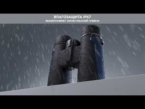 Бинокль Vector Optics Continental 10x42 ED