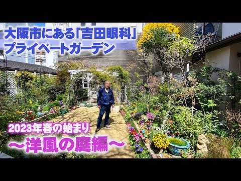 春の始まり: 自然が花開く時期はいつですか?