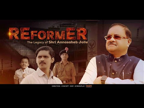 REFORMER   The Legacy of Shri Annasaheb Shankar Jolle