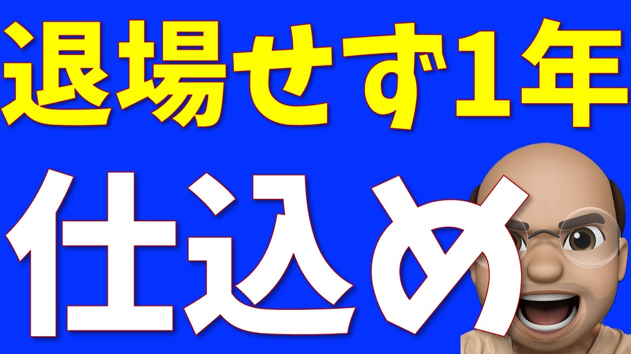退場するな、今から1年仕込め！【S&P500, NASDAQ100】