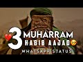 3 Muharram Noha Habib Aajao Whatsapp Status Hussain T V Khat E Imam Hussainع