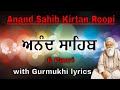 ANAND SAHIB KIRTAN ROOPI |Anand Sahib with Lyrics| Anand Sahib Fast 6 Pauri | #anandsahib|आनंद साहिब