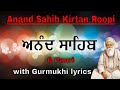 ANAND SAHIB KIRTAN ROOPI Anand Sahib With Lyrics Anand Sahib Fast 6 Pauri Anandsahib आनंद �