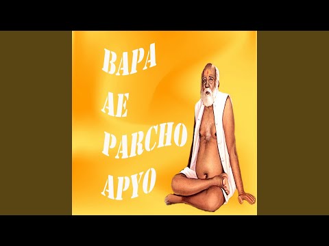 Om Jai Shad Guru Deva (feat. Chandrika)