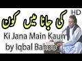 KI JANA MAIN KAUN By IQBAL BAHOO Full Video HD 1080p