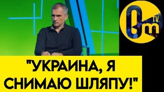 "ОСТАНОВИТЕ КТО-ТО УКРАИНУ!"