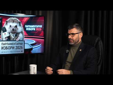 Кузман Илиев: Служебното правителство е нелегитимно - изборите са опорочени