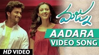 Aadara Full Video Song  Majnu Songs  Nani Anu Imma