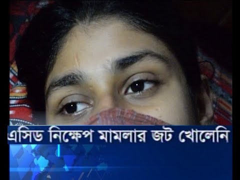 মিনহার উপর এসিড নিক্ষেপ মামলার জট খোলেনি