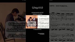 Download lagu 〈Day853〉6 Kinderstücke Op.72-2 Andante sostenuto / F.Mendelssohn (Six Pieces for Children) #piano mp3