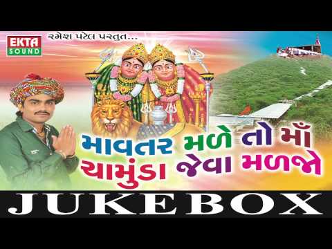 Chotila Ni Chamund Maa Ni Aarti | Jignesh Kaviraj | Gujarati