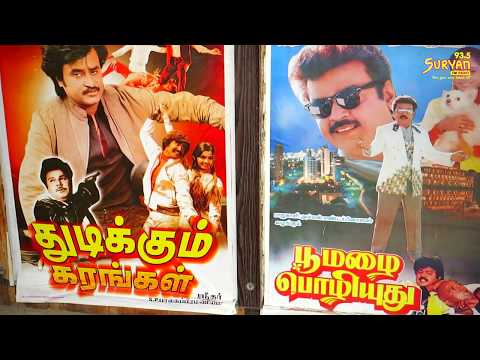 download lagu mp3 mp4 Delite Theatre Coimbatore Show Timings, download lagu Delite Theatre Coimbatore Show Timings gratis, unduh video klip Delite Theatre Coimbatore Show Timings