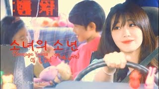 Jeong Eun Ji (APink) - 소녀의 소년 (Teenage Years of A Girl &#39;First Love&#39;)