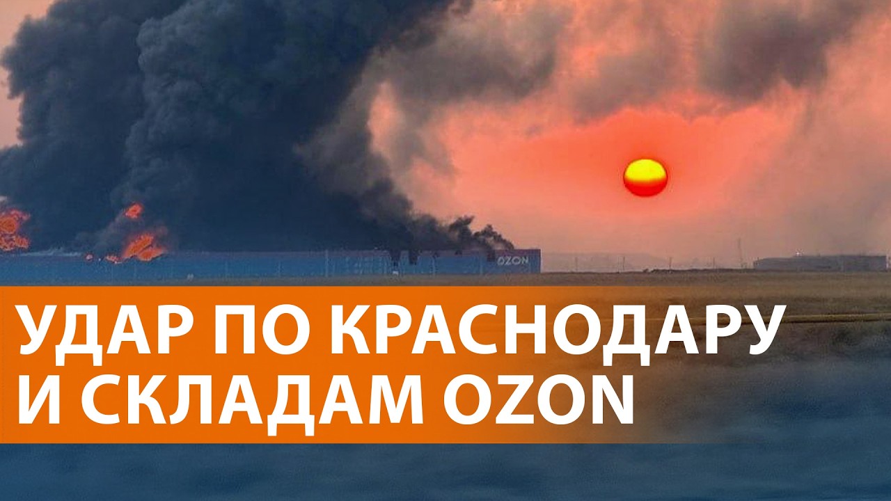 Атака дронов на Россию, есть погибшие. День независимости Украины. Рейды в кл