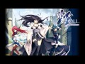 Seinarukana OST - Yaga Battle Theme
