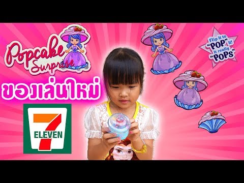 จริงเพิ่มสมาชิก เพิ่มครีมสมาชิกที่จะเพิ่มขึ้น