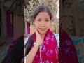 Haire Chando Santali Short Video Trending Reels Status