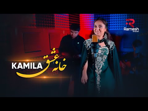 Khana e Eshq | Kamila | Камилла|  خانه عشق