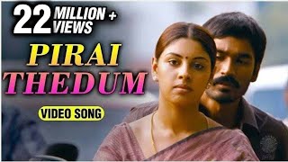 Pirai Thedum Iravilae Tamil Video Song | Mayakkam Enna | G.V. Prakash | Dhanush, Richa