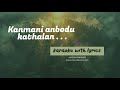 kanmani anbodu kathalan karaoke with lyrics