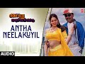 Antha Neelakuyil Audio Vettiya Madichu Kattu K Bhagyaraj Nagma Sai K Deva