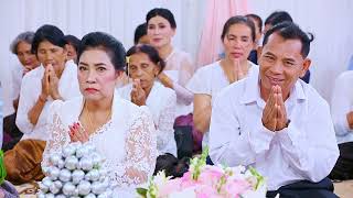 សិរីសួស្តីអាពាហ៍ពិពាហ៍  08 05 2025 VID