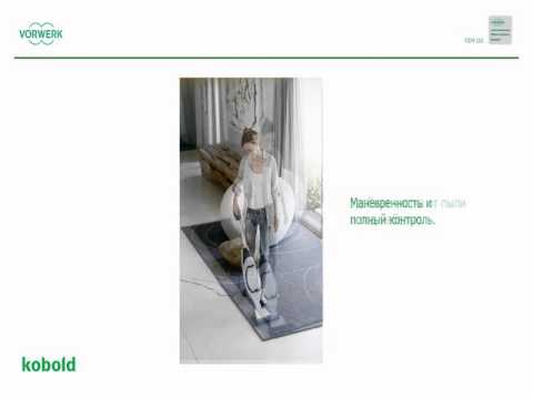 Kobold VK140/150