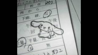 Cover art for Seirogan