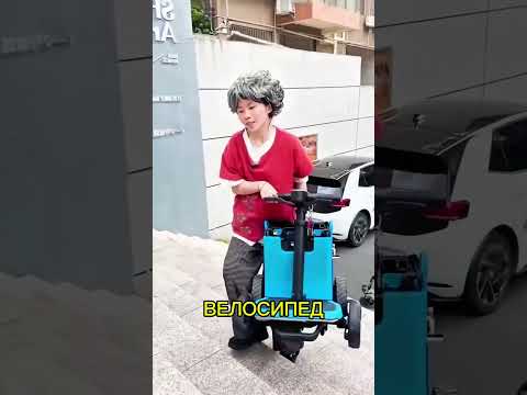 🚲⚡ Складной электровелосипед против машины! 😱😂#shorts #ytshorts