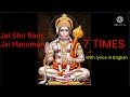 HANUMAN CHALISA 7 TIMES BY ASHWIN PATHAK HANUMAN JAYANTI SPECIAL AUM S CREATIONS