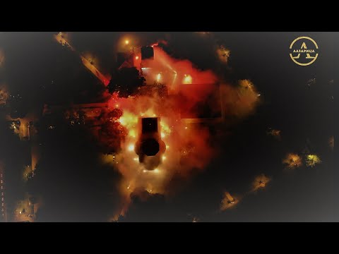 ЛАЗАРИЦА У ЛАЗАРИЦИ - Урош Живковић