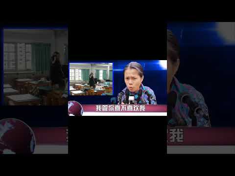 我们老师被同性暗恋了！？？#老师 #恶搞之家 #同性恋