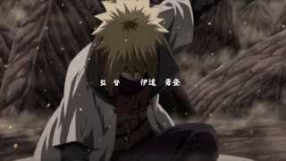 Download lagu 【MAD】Naruto Shippuden Opening 15 -『Flower of sorrow』 mp3