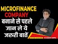 How To Make Microfinance Company By Ca Sanjay Gupta