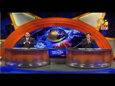 Hiru News 11.55 AM | 2021-02-07