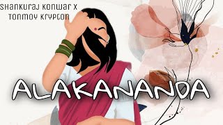 ALAKANANDA - Shankuraj Konwar & Tonmoy Krypton 🎶 || Assamese superhit song || @momiswargiary5442