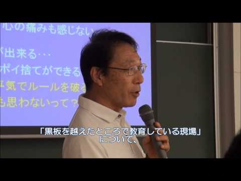 社会福祉学科 淑徳大学　オープンキャンパス　体験授業　教育福祉学科　健康教育コース