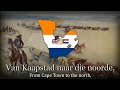 Vorentoe Suid Afrika Afrikaner Patriotic Song