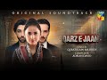 Qarz E Jaan 𝐎𝐒𝐓 Singer Quratulain Balouch HUM TV