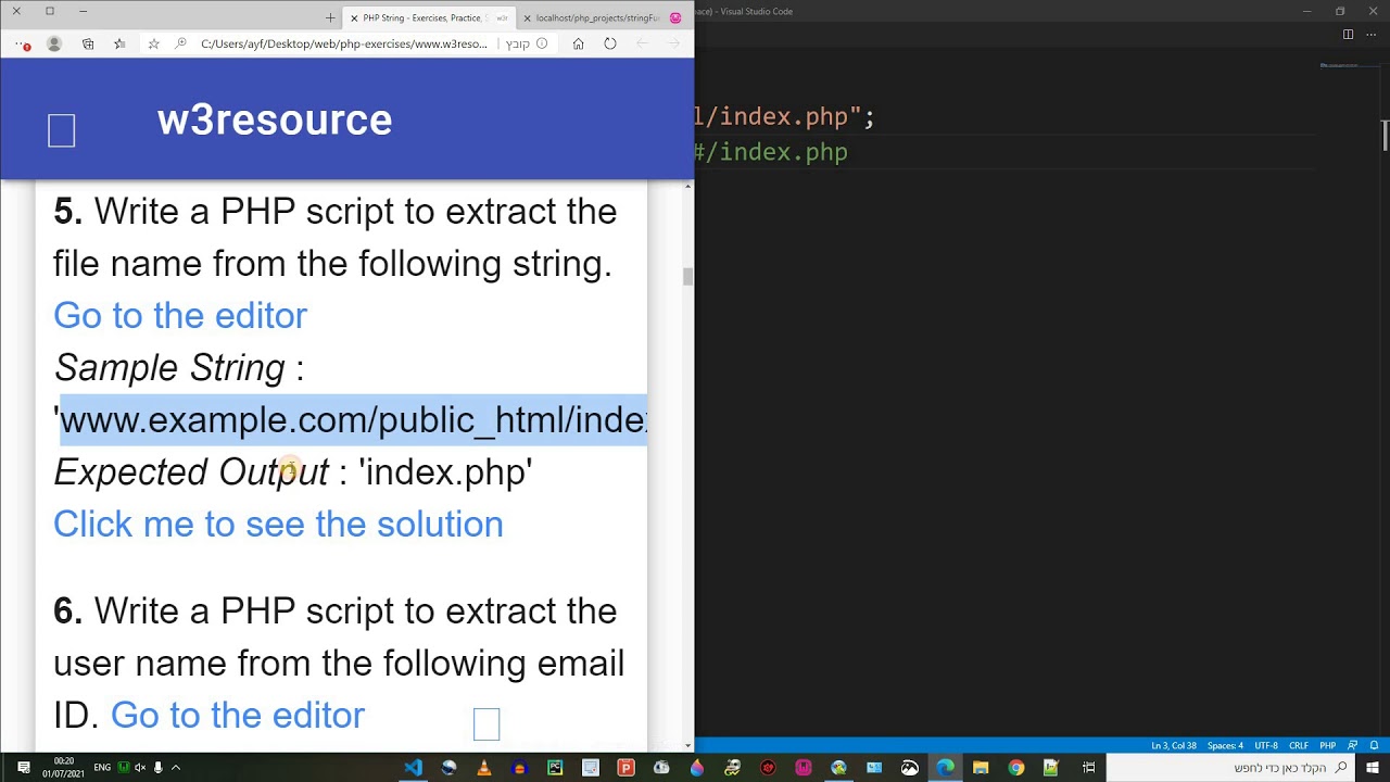 3.11 string חלק ג' thumbnail