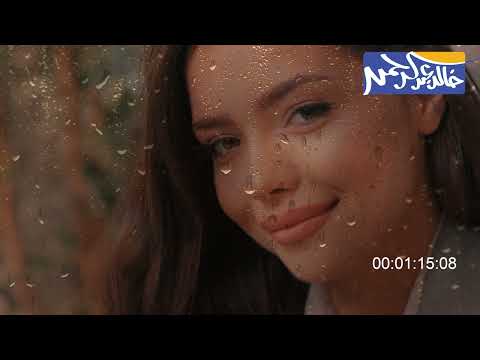 خالد عبد الرحمن حبيبي آسف أزعجتك