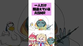 【手描き】一人だけヴォルデモートが混ざってるASMR  #手描きホロライブ　 #hololive #切り抜き #さくらみこ #大空スバル #アキローゼンタール #雪花ラミィ #博衣こより