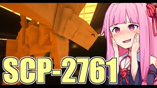 【マインクラフト】全SCPの復活を目指して#37【VOICEROID実況】