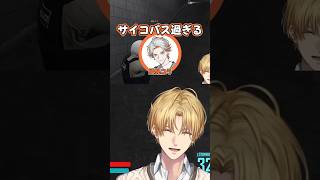 綾見ユラのターンはまだ来ない #エクスアルビオ #綾見ユラ  #newtown